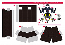 METAL WOLF CHAOS XDפо줹ü쵡ưá֥᥿륦աפι٥ڡѡեȤȤ̵۳