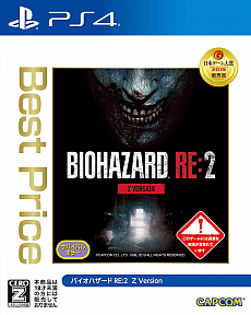 PS4ѡ֥Хϥ RE2ס֥ǥӥ ᥤ 饤 5סSwitchѡ֥Хϥ ٥졼 쥯פBest PriceǤ1213ȯ