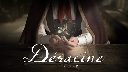 Déracinéץȥ쥤顼