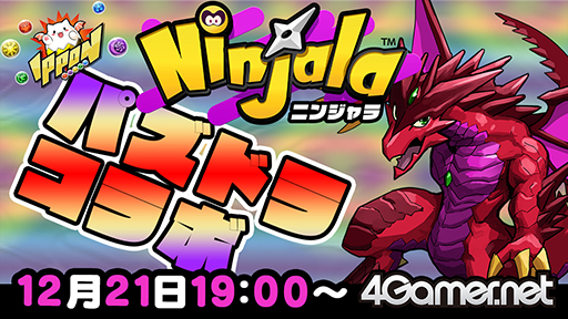ڥ˥󥸥ۥ饤ۿ֥ѥɥ仿桪4GamerSP