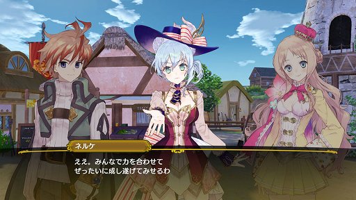 画像ギャラリー No.002のサムネイル画像 / 「ガスト25周年記念プレミアムライブ」のチケットを10組20名にプレゼント。「アトリエ」シリーズなどガストタイトルの楽曲を堪能しよう