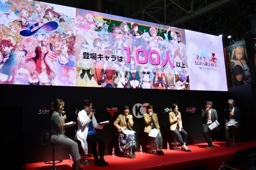  No.005Υͥ / TGS 2018ϡ֥ȥꥨץ꡼Υڥ륹ơš֥ͥ륱ϣѻΤפΥ˥֥ȥꥨ 饤פο󤬸