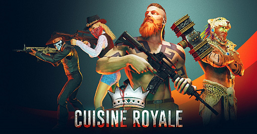 åʤ臘Хȥ륲Cuisine RoyaleפPC/PS4820ۿPCǤλϿդ