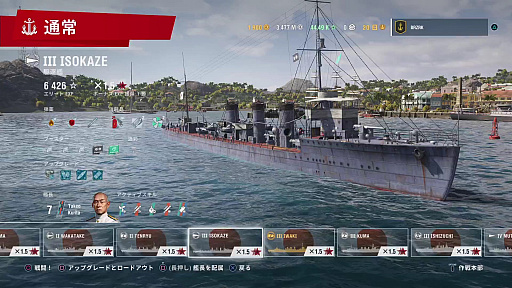 PS4ܳʳ郎ڤWorld of Warships: Legendsפ4ĤΥݥȡŪͷӤ䤹鿴Ԥˤͥ