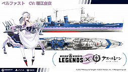 #001Υͥ/World of Warships: Legendsפ֥졼פȥܡ6ΤΥܴĹȸº̤23о