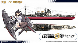 #002Υͥ/World of Warships: Legendsפ֥졼פȥܡ6ΤΥܴĹȸº̤23о