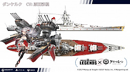 #003Υͥ/World of Warships: Legendsפ֥졼פȥܡ6ΤΥܴĹȸº̤23о