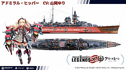 #004Υͥ/World of Warships: Legendsפ֥졼פȥܡ6ΤΥܴĹȸº̤23о