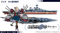 #005Υͥ/World of Warships: Legendsפ֥졼פȥܡ6ΤΥܴĹȸº̤23о