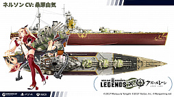 #006Υͥ/World of Warships: Legendsפ֥졼פȥܡ6ΤΥܴĹȸº̤23о