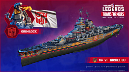 World of Warships: Legendsסȥȥ󥹥եޡɤȤΥ2Ƥ96»