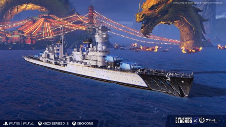  No.009Υͥ / World of Warships: Legendsסߡ֥졼ץ4ơ26˳ϡͳꥹΡȥ󡦥륤ɤо