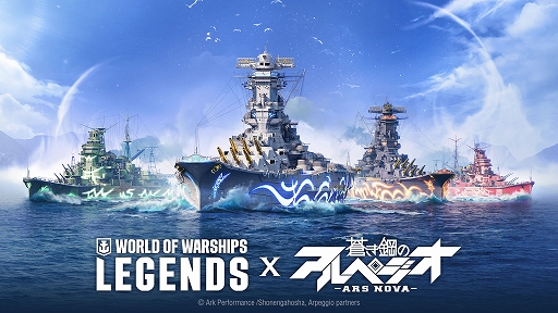 World of Warships: Legendsסߥ˥󤭹ݤΥڥץܳϡ̸δꡤARP HaguroNachiMusashiо