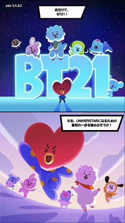 ܻؤUNIVERSTARޥ۸ѥ륲֥ѥ륹 BT21פҲ𤹤֡ʤۤܡޥۥ̿1748