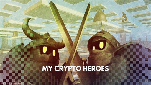  No.001Υͥ / ֥å󥲡My Crypto Heroesפ2018ǯƤ˥꡼