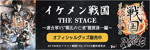 ֥THE STAGE Ϣ緳VS˴ԡɻ¹ԡסåȤΰȯ䤬718˥