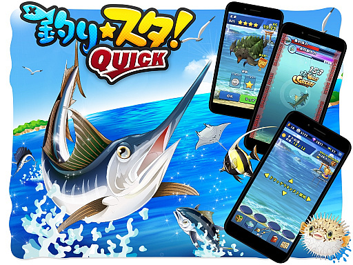  QUICKפۿפLINE QUICK GAME