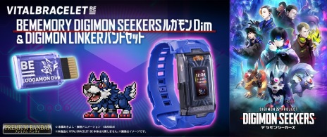 ǥ25ǯץȡDIGIMON SEEKERSפCHAPTER2Hacker Leon : WWW Airlines Flight 626פۿ