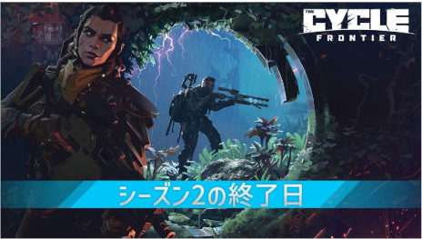 The Cycle: Frontierפ3329˳롣ǸΥ磻סʥꥻåȡˤԤ졤ץ쥤䡼ˤȤäƻ䤹ߥ