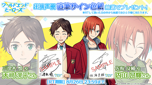 ���������꡼ No.002�Υ���ͥ������ / �֥��ɥ���ɥҡ��������פǻ�����Ͽ�μ��դ��������ȡ������ƥ�ץ쥼��ȤϤ������Twitter������������դʤɤ�ͽ��