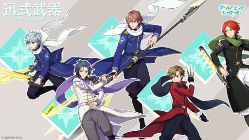 ���������꡼ No.006�Υ���ͥ������ / �֥��ɥ���ɥҡ��������פ������Ѥ����ξ��󤬸������ϵ峰��̿�Ρ֥��������פ����ϵ���뤿��ҡ����������γ�ư�򥵥ݡ��Ȥ��褦