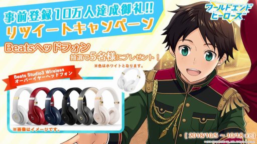 ���������꡼ No.010�Υ���ͥ������ / �֥��ɥ���ɥҡ��������פ������Ѥ����ξ��󤬸������ϵ峰��̿�Ρ֥��������פ����ϵ���뤿��ҡ����������γ�ư�򥵥ݡ��Ȥ��褦