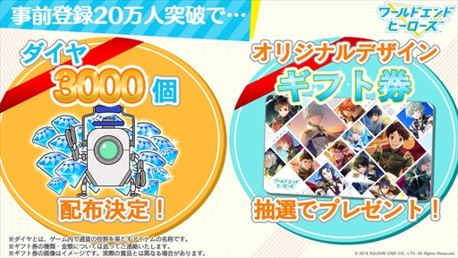 ���������꡼ No.005�Υ���ͥ������ / �֥��ɥ���ɥҡ��������ס�����Ω�����Ȥʤ�֥��᡼����Ʈ���פ�����