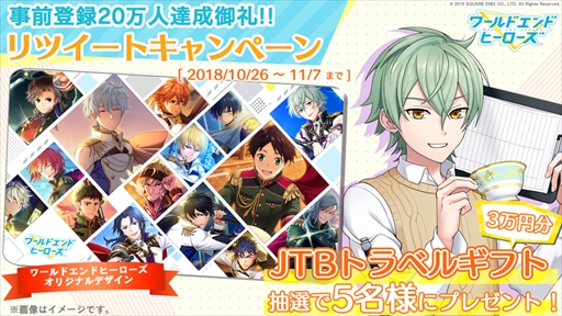 ���������꡼ No.006�Υ���ͥ������ / �֥��ɥ���ɥҡ��������ס��ȥ��饪����Ŵ�͡ɤȤΥ���ܥ����ڡ����11��9�����鳫��