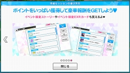 画像集 No.002のサムネイル画像 / 「快感&#9829;フレーズ CLIMAX」初イベント開催に先駆けて「快感セッションガチャ」がスタート。“きわどすぎる”キャラクターカードを入手して，イベントを有利に進めよう