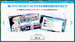 画像集 No.008のサムネイル画像 / 「快感&#9829;フレーズ CLIMAX」初イベント開催に先駆けて「快感セッションガチャ」がスタート。“きわどすぎる”キャラクターカードを入手して，イベントを有利に進めよう