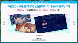 画像集 No.009のサムネイル画像 / 「快感&#9829;フレーズ CLIMAX」初イベント開催に先駆けて「快感セッションガチャ」がスタート。“きわどすぎる”キャラクターカードを入手して，イベントを有利に進めよう