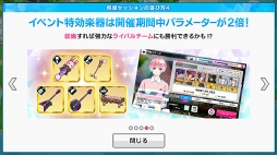 画像集 No.010のサムネイル画像 / 「快感&#9829;フレーズ CLIMAX」初イベント開催に先駆けて「快感セッションガチャ」がスタート。“きわどすぎる”キャラクターカードを入手して，イベントを有利に進めよう