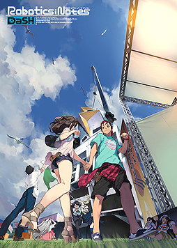  No.001Υͥ / ROBOTICS;NOTES DaSHפȯ䤬2019ǯ131رͷ٤֤åȡȯꡤŵɲä