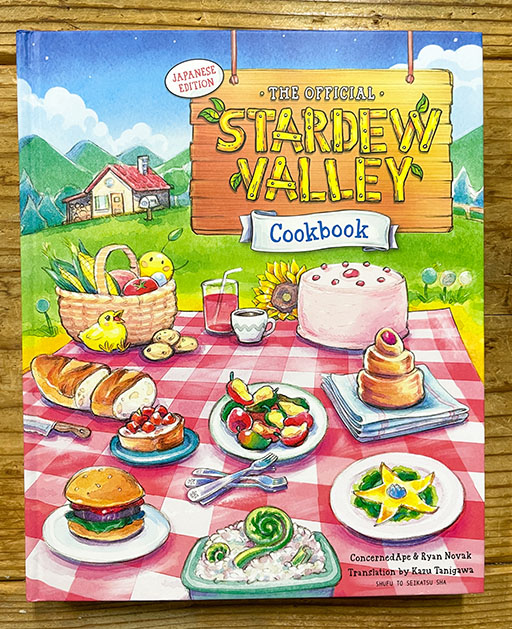 Stardew Valley׸ܤܸǡȯ䡣֥åס֥֥פʤ50ʾΥ쥷ԤǺ