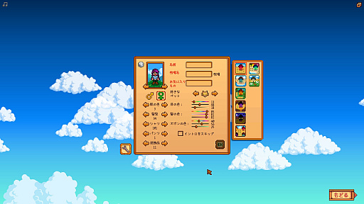 画像ギャラリー No.007のサムネイル画像 / 名作「Stardew Valley」は本日でリリース10周年。今なお多くのファンが増え続けるのは，ゆるいだけではない“大人のライフシム”だから？
