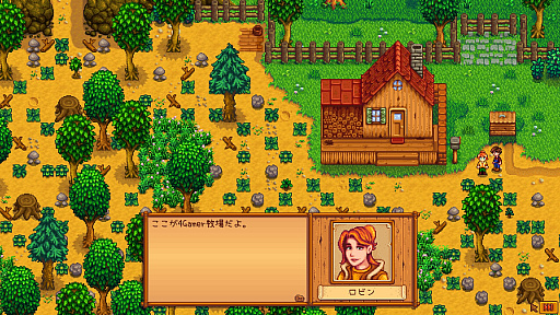 画像ギャラリー No.008のサムネイル画像 / 名作「Stardew Valley」は本日でリリース10周年。今なお多くのファンが増え続けるのは，ゆるいだけではない“大人のライフシム”だから？
