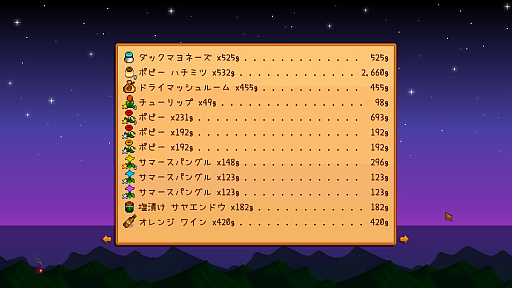 画像ギャラリー No.014のサムネイル画像 / 名作「Stardew Valley」は本日でリリース10周年。今なお多くのファンが増え続けるのは，ゆるいだけではない“大人のライフシム”だから？