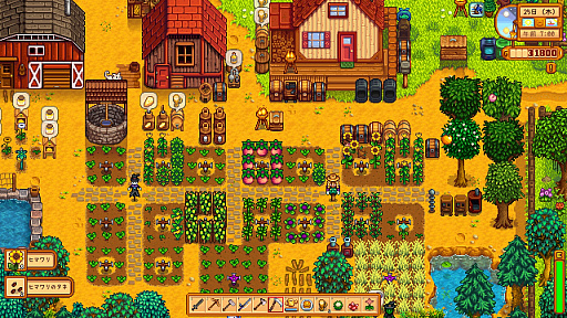 画像ギャラリー No.015のサムネイル画像 / 名作「Stardew Valley」は本日でリリース10周年。今なお多くのファンが増え続けるのは，ゆるいだけではない“大人のライフシム”だから？