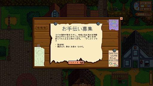 画像ギャラリー No.030のサムネイル画像 / 名作「Stardew Valley」は本日でリリース10周年。今なお多くのファンが増え続けるのは，ゆるいだけではない“大人のライフシム”だから？