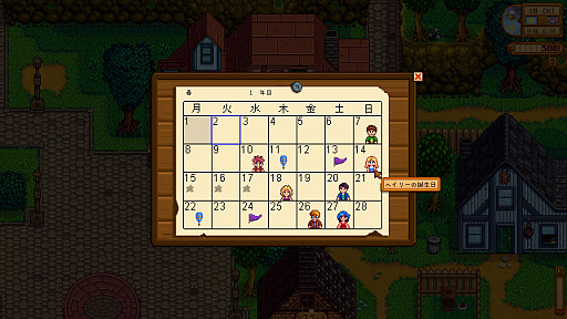 画像ギャラリー No.038のサムネイル画像 / 名作「Stardew Valley」は本日でリリース10周年。今なお多くのファンが増え続けるのは，ゆるいだけではない“大人のライフシム”だから？