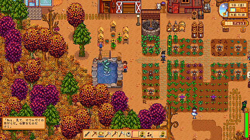 画像ギャラリー No.041のサムネイル画像 / 名作「Stardew Valley」は本日でリリース10周年。今なお多くのファンが増え続けるのは，ゆるいだけではない“大人のライフシム”だから？