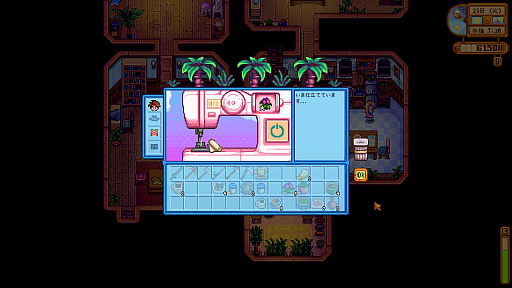 画像ギャラリー No.043のサムネイル画像 / 名作「Stardew Valley」は本日でリリース10周年。今なお多くのファンが増え続けるのは，ゆるいだけではない“大人のライフシム”だから？