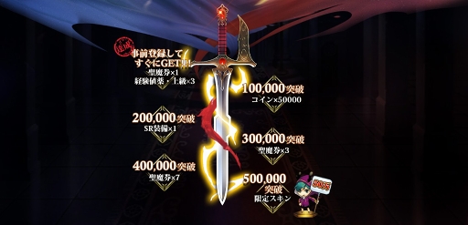 ���������꡼ No.002�Υ���ͥ������ / ���ߥ�졼�����RPG�֥�󥰥�å��� ��Х���פλ�����Ͽ���������ȡ�2019ǯ2��15�����TVCM�����ǤⳫ�Ϥ�