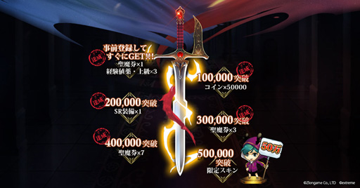 ���������꡼ No.001�Υ���ͥ������ / ���ޥ۸������ߥ�졼�����RPG�֥�󥰥�å��� ��Х���פΥ����ӥ���������4��2���˷���