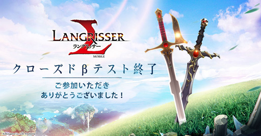 ���������꡼ No.002�Υ���ͥ������ / ���ޥ۸������ߥ�졼�����RPG�֥�󥰥�å��� ��Х���פΥ����ӥ���������4��2���˷���