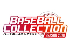 ץ奫ɥBASEBALL COLLECTION SEASON 2020פƯϡ֥⡼ɡפ俷ƥ̾٥פо