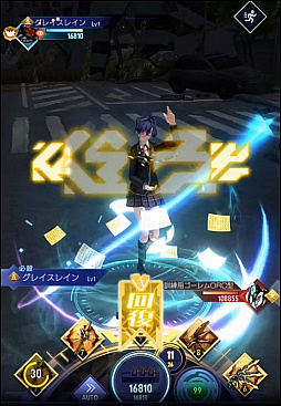画像集 No.002のサムネイル画像 / 「ゲシュタルト・オーディン」アップデートで新ジョブ「オラクル」が登場