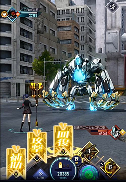 画像集 No.003のサムネイル画像 / 「ゲシュタルト・オーディン」アップデートで新ジョブ「オラクル」が登場