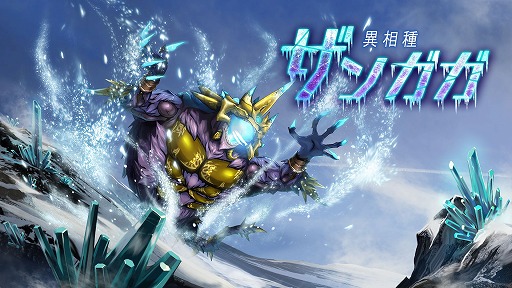 画像集 No.005のサムネイル画像 / 「ゲシュタルト・オーディン」アップデートで新ジョブ「オラクル」が登場