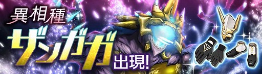 画像集 No.008のサムネイル画像 / 「ゲシュタルト・オーディン」アップデートで新ジョブ「オラクル」が登場